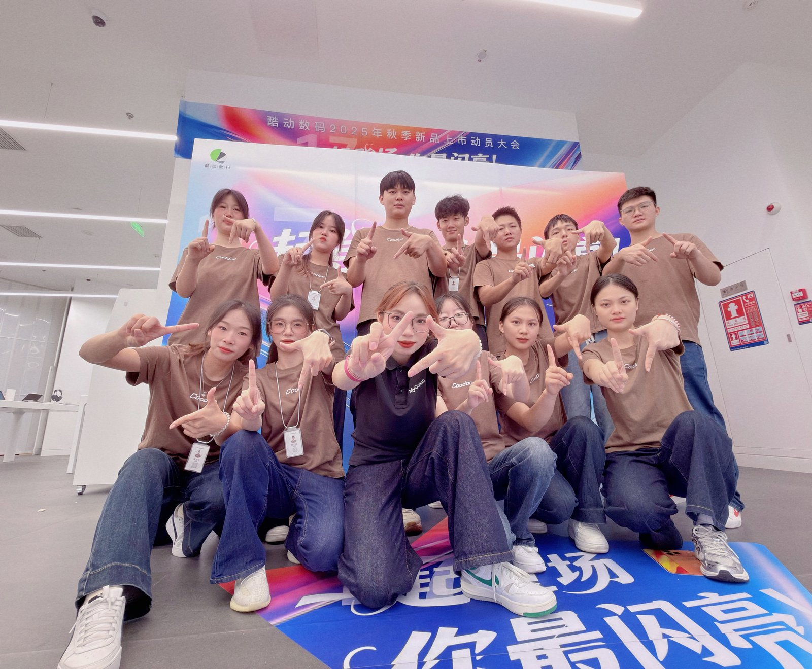 2025秋季新品上市动员大会