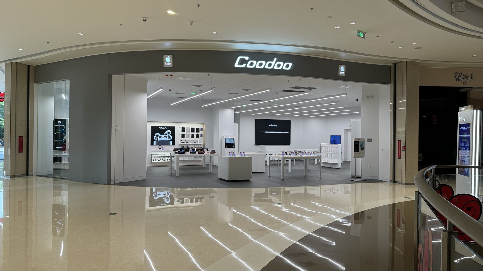 Coodoo 曲面门头门店